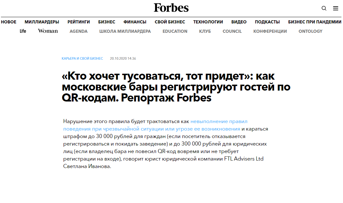    Forbes      