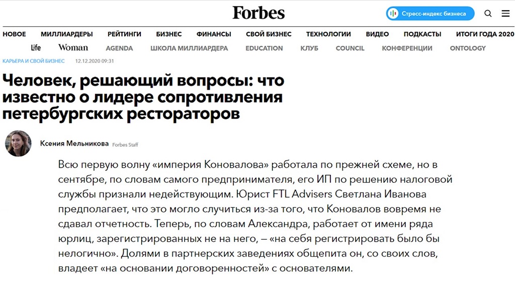 Forbes Russia on X quot16-  18-      19-   Chanel  Miu Miu 20-               